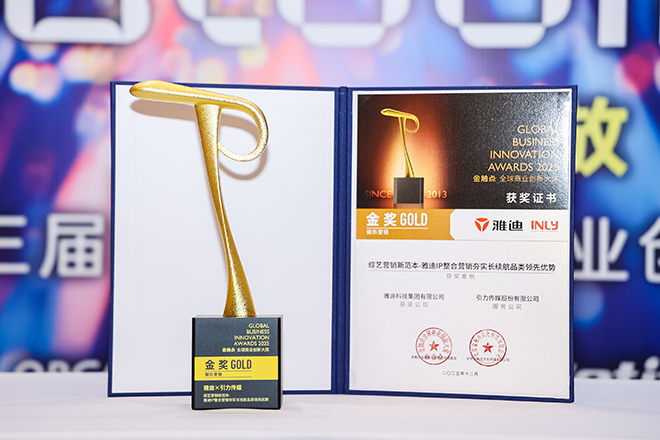 红桃国际
奖杯证书官网660宽.png